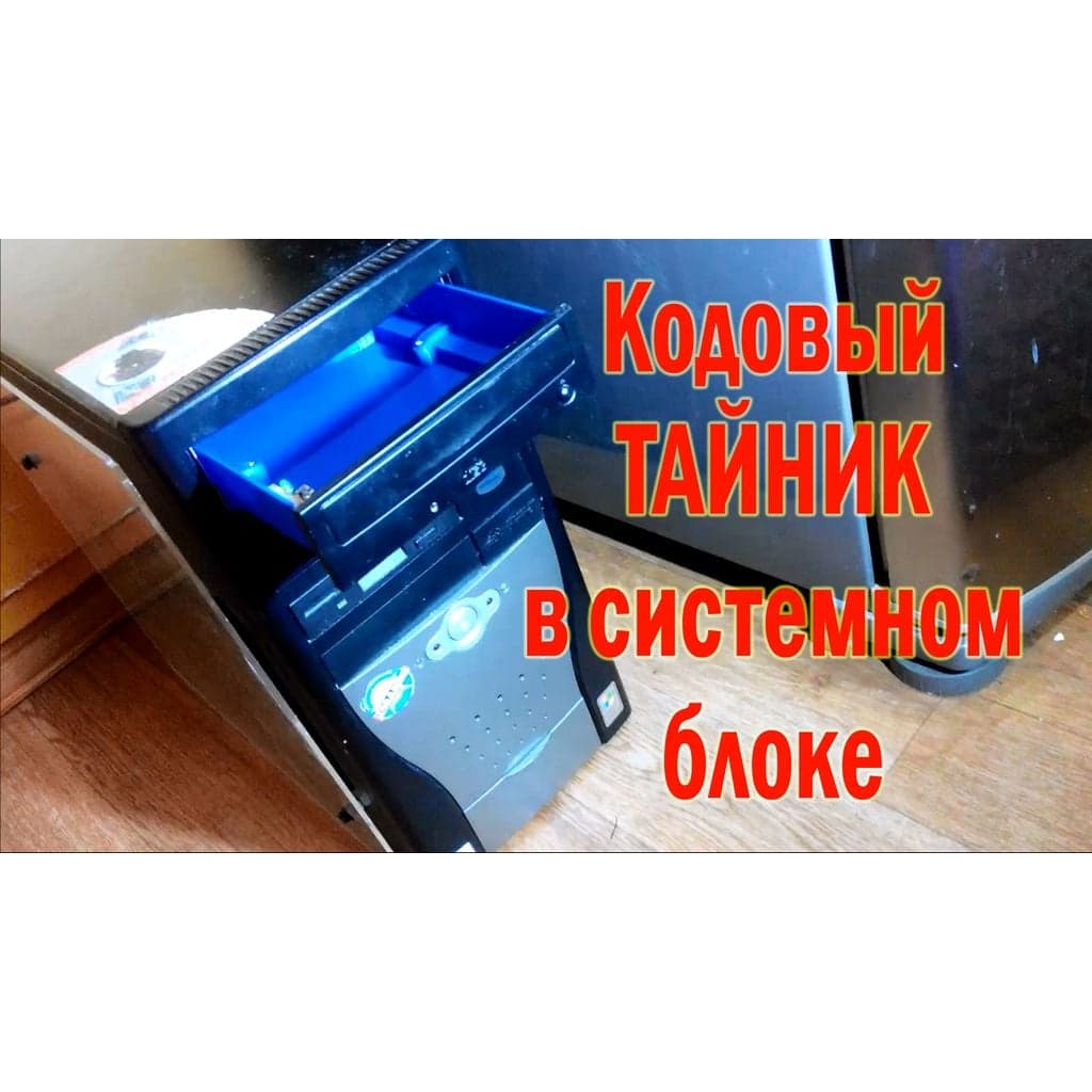 Механизм из CD-привода