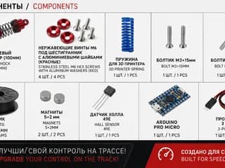Датчик усилия на педаль тормоза для симрейсинга — фото 5