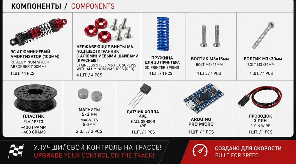 Датчик усилия на педаль тормоза для симрейсинга — фото 6