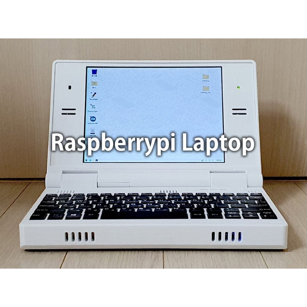 Ноутбук на Raspberry Pi (корпус, экран 8″) — фото 1